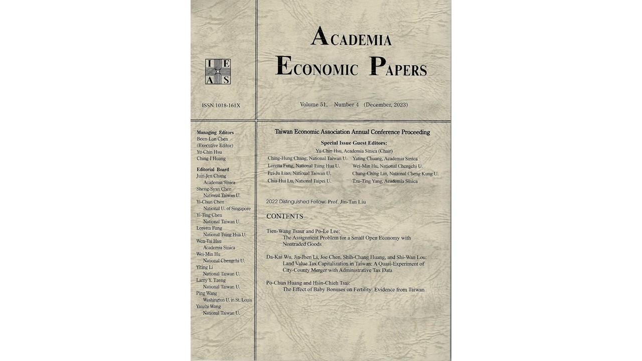 Academia Economic Papers (Vol. 51, No. 4) has been published
